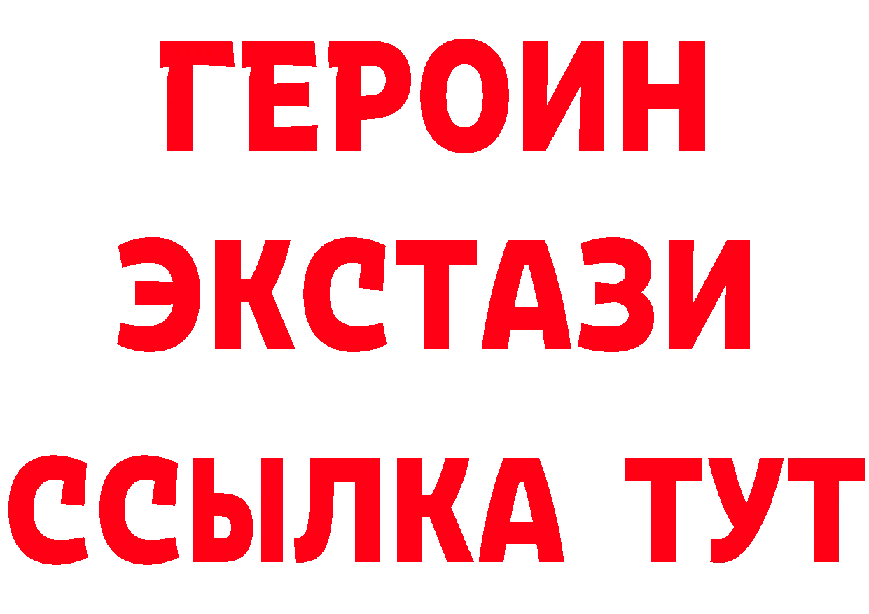 БУТИРАТ оксибутират ССЫЛКА маркетплейс блэк спрут Рыбное